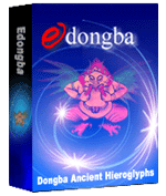 Edongba V6.00