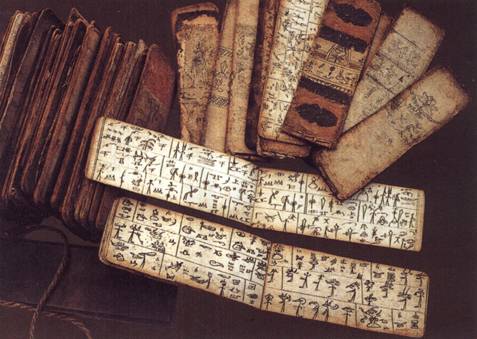 Dongba ancient books