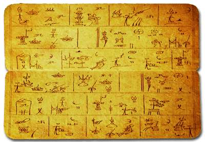 Dongba Hieroglyphs